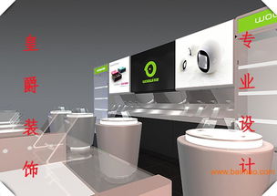 成都電子產(chǎn)品專賣店面裝修設(shè)計(jì) 專業(yè)服務(wù)、定制方案及價(jià)格指南